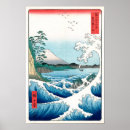 Suche nach hiroshige kunst Vintag