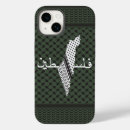 Suche nach gaza iphone hüllen Palestinisch