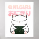 Suche nach rice poster Reisball