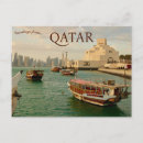 Recherche de doha qatar cartes postales Moyen orient