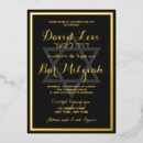 Recherche de mitzvah hébreu invitations Cadre