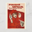 Recherche de 1918 cartes postales Vidéo