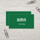 Recherche de arabes cartes visite Blanc