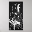 Suche nach japanese poster Samurai