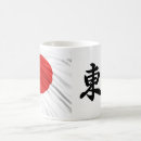 Recherche de drapeau japonais tasses Tokyo