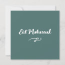 Recherche de eid vœux cartes Fête islamique