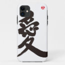 Suche nach kanji hüllen Chinesisch