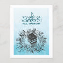 Recherche de hajj Islam