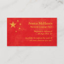 Suche nach unterrichten visitenkarten Nachhilfe