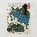 Recherche de kuniyoshi cartes postales Vintage