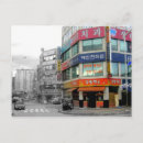 Suche nach korea postkarten Reise