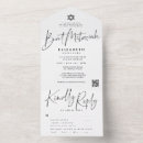 Recherche de étoile de david invitations Religieux