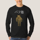 Recherche de chats de lol tshirts Chaton