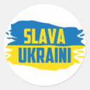Suche nach slava Ruhm zu ukraine
