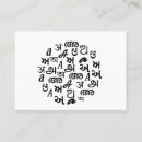 Recherche de professeur de langues cartes visite Enseignant