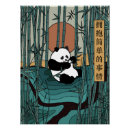 Suche nach chinesischer panda poster Vintag