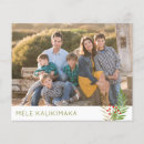 Recherche de mele kalikimaka invitations Vacances