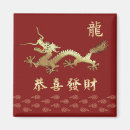 Recherche de année de dragon magnets Zodiaque