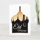Recherche de salutation ramadan cartes postales Musulman