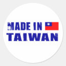 Recherche de taiwan autocollants Nation