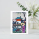 Recherche de yoshida cartes postales Japon