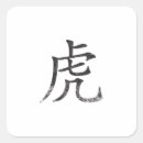 Suche nach asiatische aufkleber Anime
