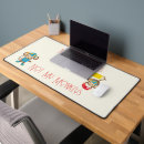 Recherche de cirque tapis souris Pas mes singes