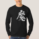 Suche nach böser geist tshirts Demon