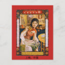 Recherche de vintage shanghai cartes postales Voyage