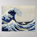 Suche nach japanische landschaft poster Ukiyoe