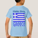 Suche nach griechischer junge tshirts Boy