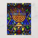 Recherche de menorah cartes postales Hébreux