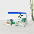 Recherche de haiku vœux cartes Japonais