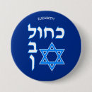 Suche nach jüdischer stolz buttons Israel