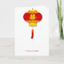 Recherche de lanterne vœux cartes Pour eux