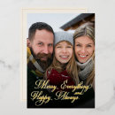 Recherche de toutes noël cartes Pour elle