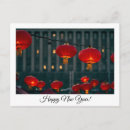 Recherche de lanternes chinoises cartes postales Chine