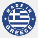 Suche nach griechenland flagge aufkleber Rund