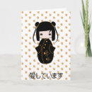 Suche nach kokeshi karten Liebe