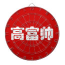 Suche nach groß dartscheiben China