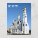 Recherche de le kremlin cartes postales Architecture