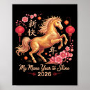 Suche nach mahn poster Pferd