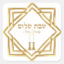 Suche nach shalom aufkleber Shabbat