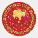 Recherche de zodiaque chinois autocollants Anniversaire