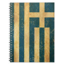 Suche nach griechenland notizbuch Flagge