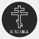 Recherche de nika autocollants Jésus