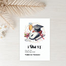 Recherche de logiciel invitations Pour tous