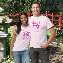Recherche de calligraphie japonaise tshirts Kawaii