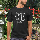 Suche nach chinesische schriftzeichen tshirts Kanji