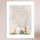 Suche nach koran poster Islamische wandkunst